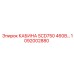 1092002880 КАБИНА SCD750 460В Epiroc
