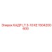 Фото кадра LT 3-10 KE 1504200600 производитель Epiroc