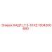 Фото кадра LT 3-10 KE артикул 1504200680 Epiroc