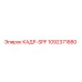 1092371880 КАДР-SPF Epiroc