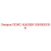 1091800159 ПОЯС-KAESER Epiroc