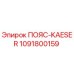 1091800159 ПОЯС-KAESER Epiroc