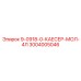 3004005046 9-0918-0-КАЕСЕР-МОЛ-4Л Epiroc