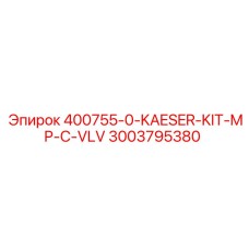 3003795380 400755-0-KAESER-KIT-MP-C-VLV Epiroc