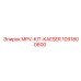1091800600 MPV-KIT-KAESER от Epiroc