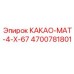 4700781801 КАКАО-MAT-4-X-67 Epiroc