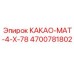 4700781802 КАКАО-МАТ-4-Х-78 Epiroc