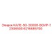 6216685700 КАЛЕ-50-30008-ВОИР-12306500 Epiroc