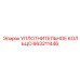 663211446 УПЛОТНИТЕЛЬНОЕ КОЛЬЦО Epiroc