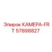 Оригинальная камера-FRT Epiroc 57898827 для буровых установок