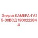Оригинальный гидравлический компонент Epiroc 1900222844 GA15-30VSD