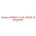 Премиум гидравлическая камера Epiroc 1900222845 GA15-30VSD