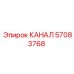 Оригинальная деталь системы охлаждения 57083768