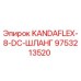 9753213520 KANDAFLEX-8-DC-ШЛАНГ Epiroc