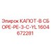 1604672281 КАПОТ-В СБОРЕ-PE-3-C-YL Epiroc