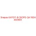 1604402583 КАПОТ-В СБОРЕ-QA Epiroc