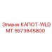 5573645800 КАПОТ-WLDMT Epiroc