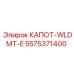 5575371400 КАПОТ-WLDMT-E (Epiroc)