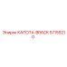 57155210 КАПОТА-BRACK Epiroc