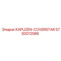 5730012586 KAPUZEN-COVERSTAR Epiroc