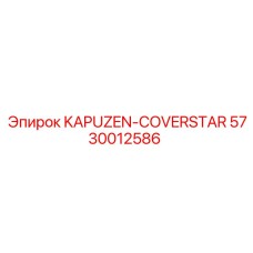 5730012586 KAPUZEN-COVERSTAR Epiroc