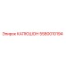 5580010194 КАПЮШОН Epiroc