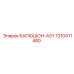 1310411480 КАПЮШОН-ASY Epiroc