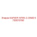 5730013150 КАРХЕР-NT65-2-DN40 Epiroc