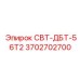Фото карьерного долота 3702702700 СВТ-ДБТ-56Т2 большого диаметра
