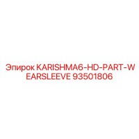 93501806 KARISHMA6-HD-PART-WEARSLEEVE Epiroc
