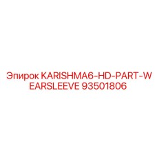 93501806 KARISHMA6-HD-PART-WEARSLEEVE Epiroc