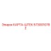 Комбинированный интерфейсный модуль Epiroc артикул 5730010782