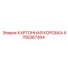 Специализированный контейнер Epiroc для электронных модулей буровых систем