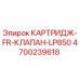 Картридж Epiroc 4700239618 FR-клапан серии LP850