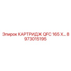 Экстремальный гидрокартридж для мегапроектов горной добычи