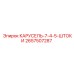 Буровые штанги Epiroc 2657507287 для горнодобывающей промышленности