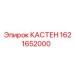 1621652000 КАСТЕН Epiroc
