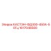 1617046500 КАСТЭН-ФД300-450А-50Гц Epiroc