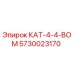 Фото детали 5730023170 КАТ-4-4-ВОМ производителя Epiroc