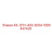 1089947428 КБ-3ПН-400-800А Epiroc