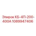 Оригинальная запчасть Epiroc для гидравлических систем буровых