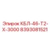 Усиленный промышленный кабель Epiroc КБЛ-46-Т2-Х-3000 8393081521 для экстремальных условий