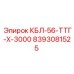 Фото детали КБЛ-56-ТТГ-Х-3000 Epiroc 8393081525