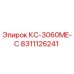 8311126241 КС-3060ME-C Epiroc