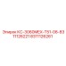 8311126261 КС-3060MEX-T51-08-8311126221 Epiroc