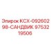 9753219506 KCX-09260298-САНДВИК Epiroc