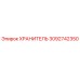 3092742350 ХРАНИТЕЛЬ Epiroc
