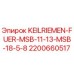 2200660517 KEILRIEMEN-FUER-MSB-11-13-MSB-18-5-8 Epiroc