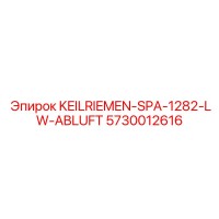 5730012616 KEILRIEMEN-SPA-1282-LW-ABLUFT Epiroc