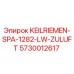 5730012617 KEILRIEMEN-SPA-1282-LW-ZULUFT Epiroc